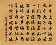 楚南偉觀樓原文_楚南偉觀樓的賞析_古詩文