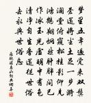 游靈公觀原文_游靈公觀的賞析_古詩文