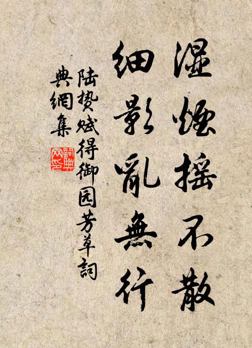 先把新詞說 詩詞名句