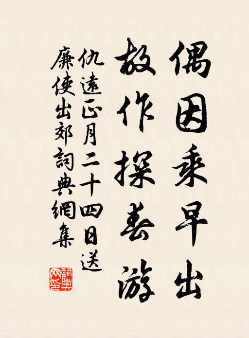 新題壯筆流飛湲,欲持此詩排帝閽 詩詞名句