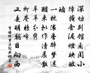 桃源行原文_桃源行的賞析_古詩文