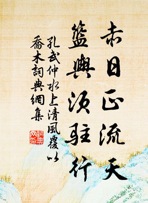 簫聲吟茂竹,虹影逗虛檐 詩詞名句