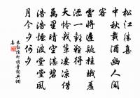 頌古十首原文_頌古十首的賞析_古詩文