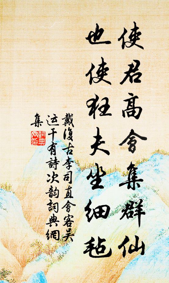清陰翠色滿湘山，月下風前極目間 詩詞名句