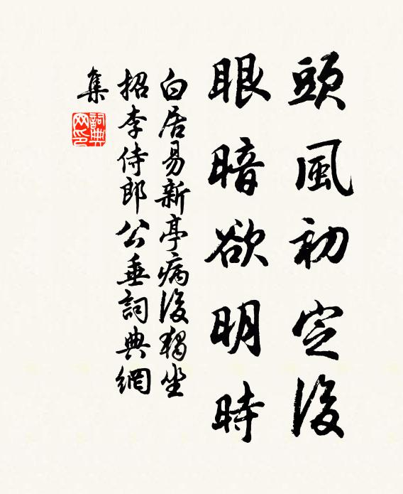 九嶷聳黛凝不乾,二水飛藍健相續 詩詞名句