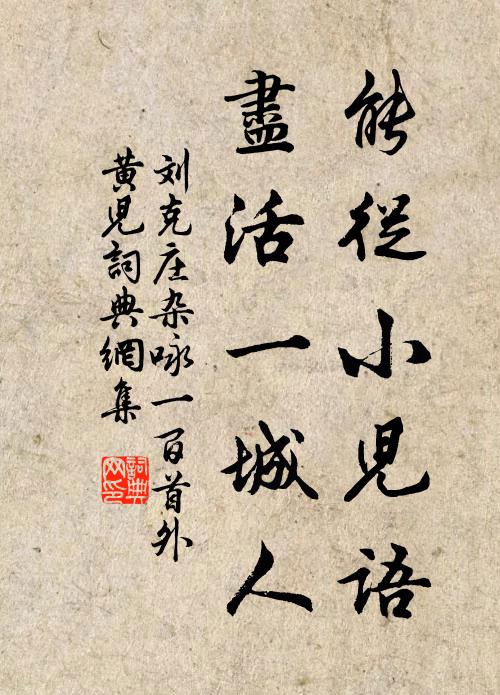 試與姮娥語 詩詞名句