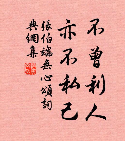 歡悅誠未央 詩詞名句