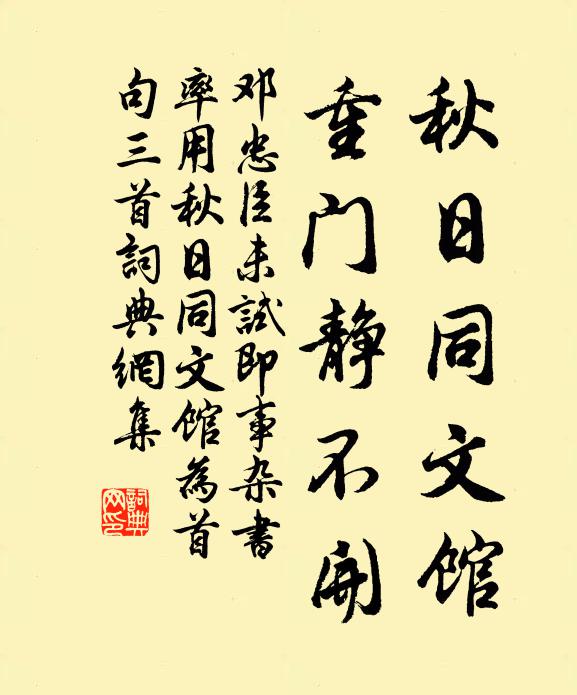 明月皎夜光,促織鳴東壁 詩詞名句