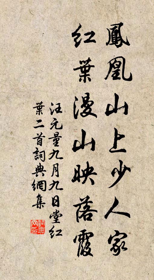 睡里百般滋味 詩詞名句