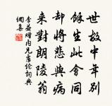 夜過舒堯文戲作原文_夜過舒堯文戲作的賞析_古詩文