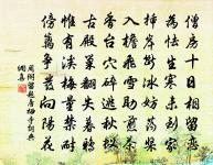 和李巽伯原文_和李巽伯的賞析_古詩文