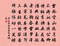 勿言草卉賤,幸宅天池中 詩詞名句