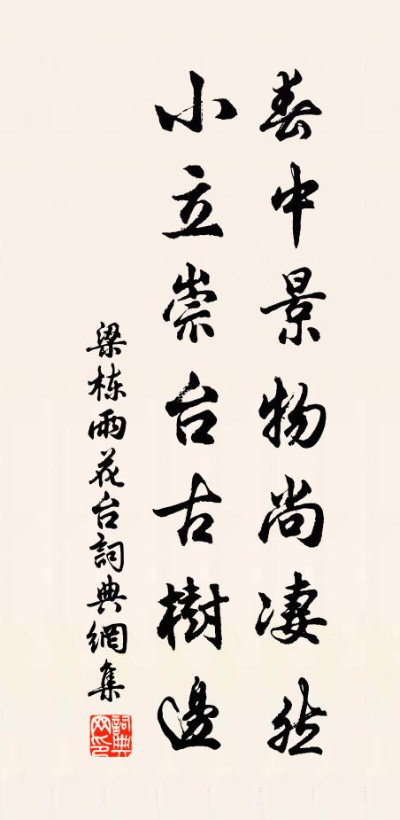 環堵未可輕，足稽天下事 詩詞名句