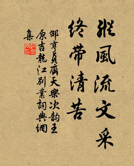 故溪千樹柳，誰復曬漁蓑 詩詞名句