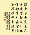 偈頌九十三首原文_偈頌九十三首的賞析_古詩文