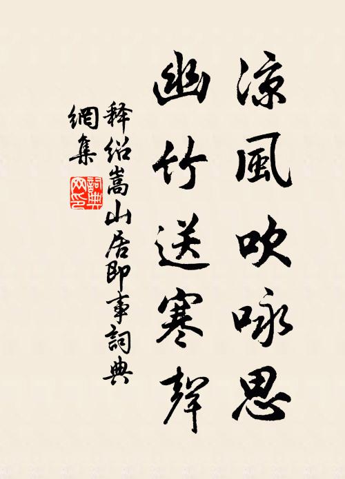 燭天燈火三更市,搖月旌旗萬里舟 詩詞名句