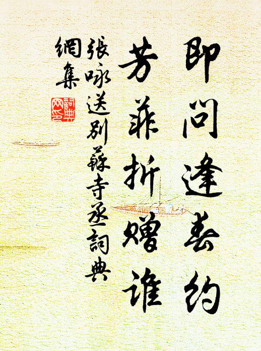 一塵不起四夷服,軌順星躔蕃五穀 詩詞名句