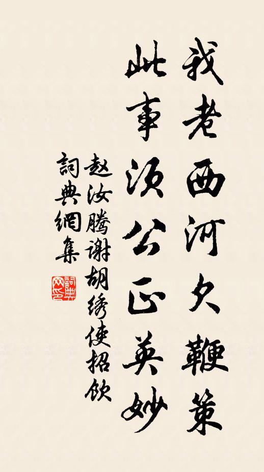 曈曨九門辟,紛袍集王庭 詩詞名句