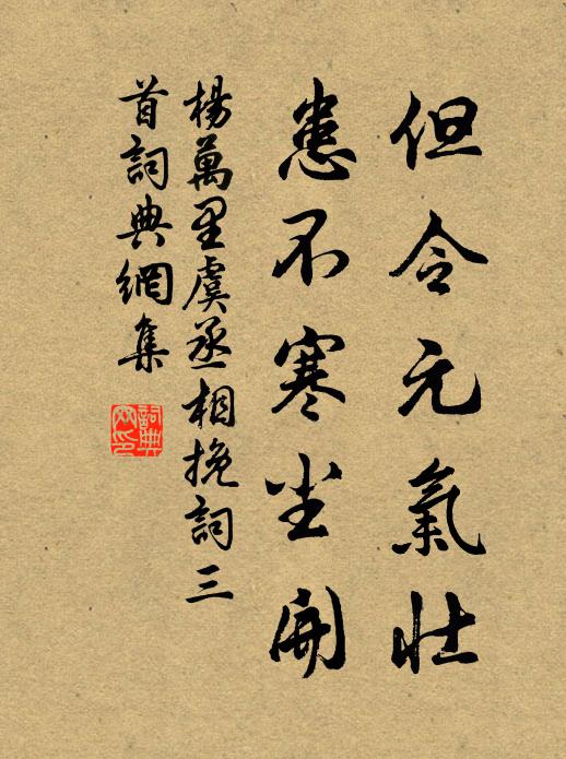 昔聞南國容華少,今日東鄰姊妹三 詩詞名句