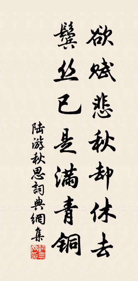 松蘿長稚子,風景逐新文 詩詞名句