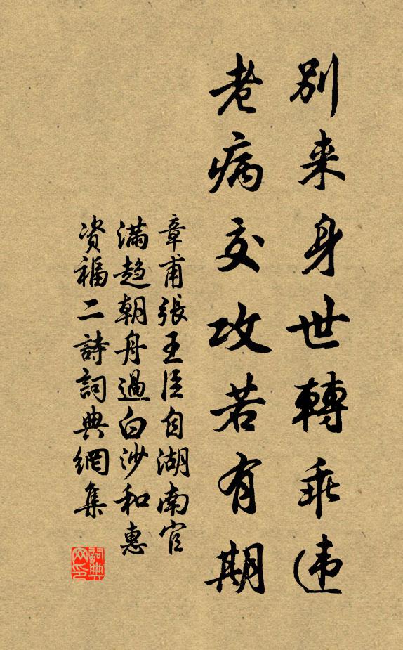 拈花梅正蕊,卓錫劍方煙 詩詞名句