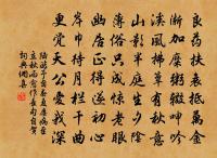 崔浩原文_崔浩的賞析_古詩文