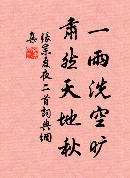 小窗日影轉悠悠,卷盡殘書卻到頭 詩詞名句