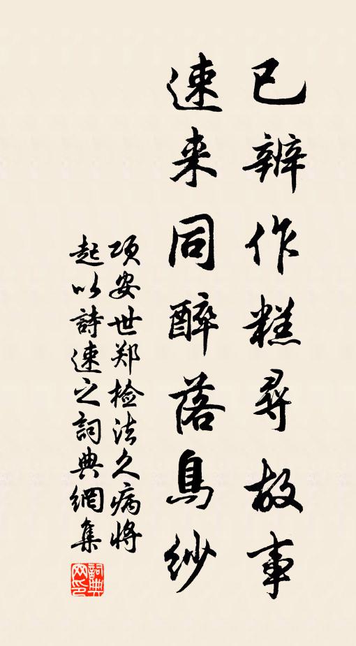 相看知雅曲,必解賦澄江 詩詞名句