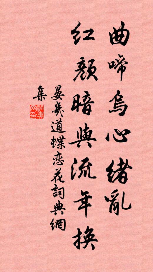 許岷的名句_許岷的詩詞名句_詩詞名句