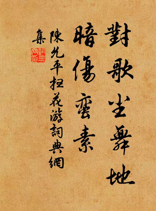 一帆千里空回首，寂寞船窗只自知 詩詞名句