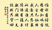 說之方憂韓公表大夫疾遽致仕乃蒙傳視送陳州原文_說之方憂韓公表大夫疾遽致仕乃蒙傳視送陳州的賞析_古詩文