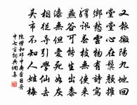 超果亮師假還山原文_超果亮師假還山的賞析_古詩文