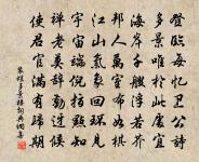 寄林處士原文_寄林處士的賞析_古詩文