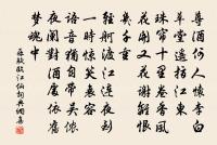 藤簟原文_藤簟的賞析_古詩文