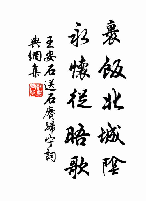 留防桂苑題詩客,惜寄桃源敵手仙 詩詞名句