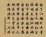 於石詩詞全集_於石古詩文大全_第2頁