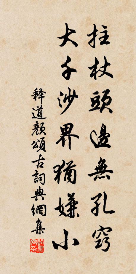 聽詩對月兩不厭，頗覺過目徒紛紛 詩詞名句