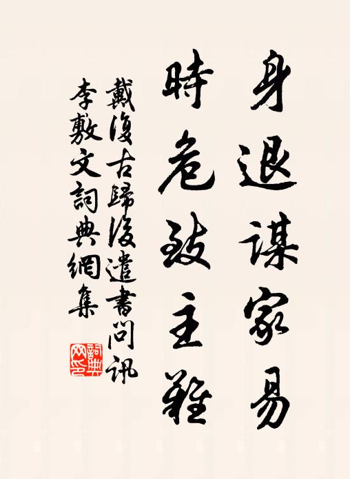 海風吹髮如短蓬,精魄弄成禿鬢翁 詩詞名句