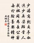 范村雪後原文_范村雪後的賞析_古詩文