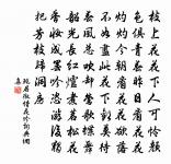 鮑君徽詩詞全集_鮑君徽古詩文大全