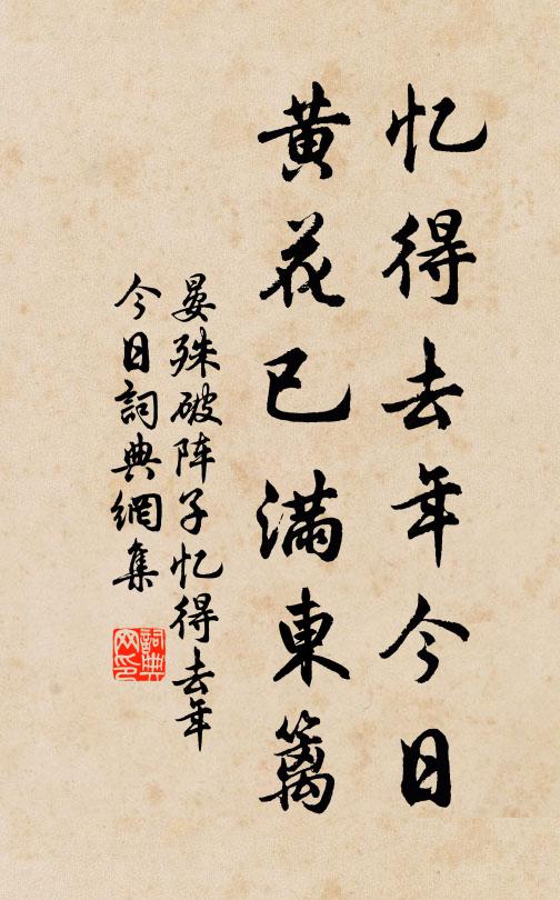 編成功卷如終卷,賦就三分誦七分 詩詞名句