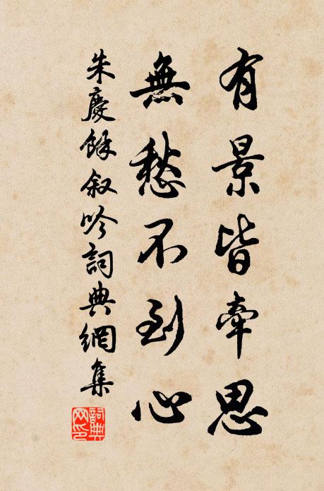 素艷窗紗籠玉 詩詞名句