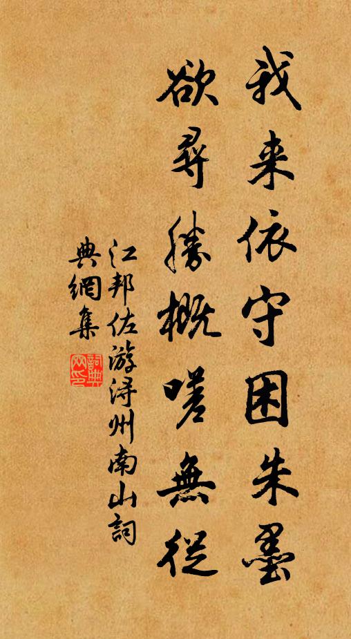 雲作生憂雲去喜,匆匆繁慮過旬朝 詩詞名句