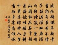 甲子日無雨偶成原文_甲子日無雨偶成的賞析_古詩文