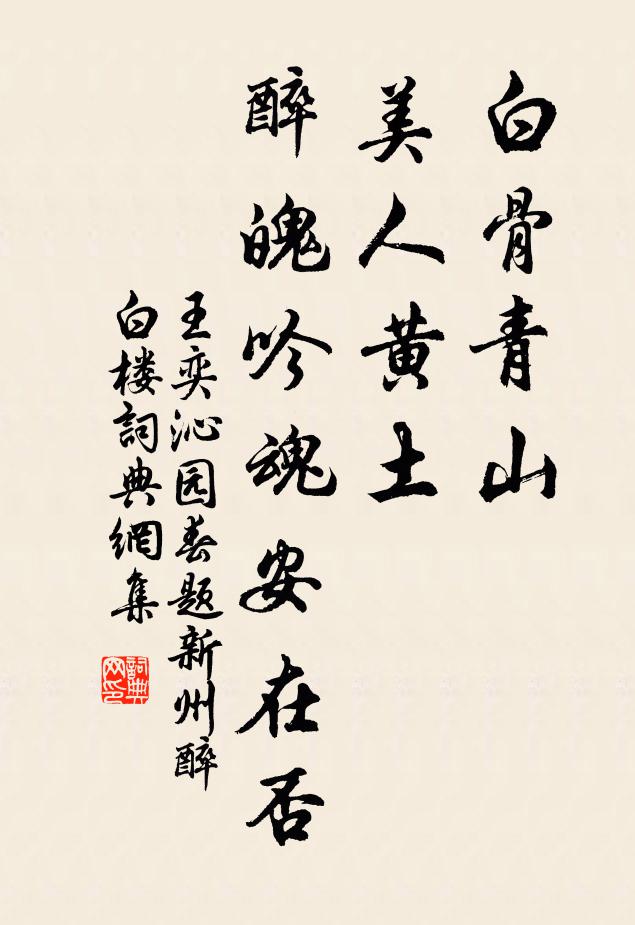 十旬休暇攜良友,何處宜游定曲江 詩詞名句