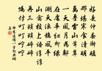 茉莉原文_茉莉的賞析_古詩文