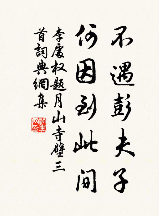 鶯晝長,一尊芳酒,容與看芝山 詩詞名句