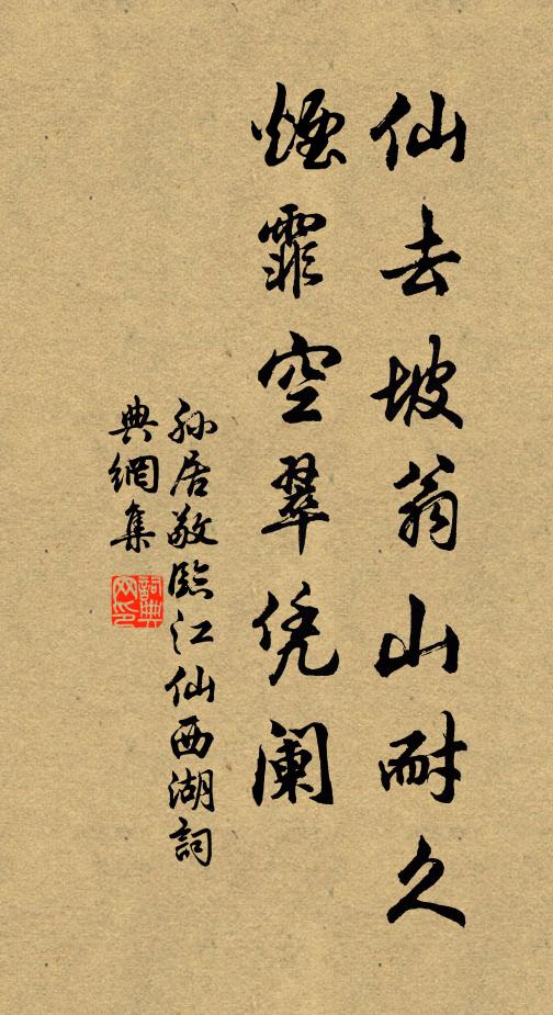 秋靜夜方靜，月圓人更圓 詩詞名句