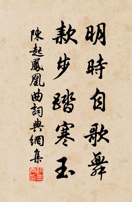 高居若天外,茅屋不勞扃 詩詞名句