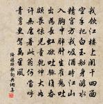 山扉夜坐原文_山扉夜坐的賞析_古詩文